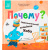 Книга Любознательный слоненок Хоба Мозаика 978-5-43153-971-8